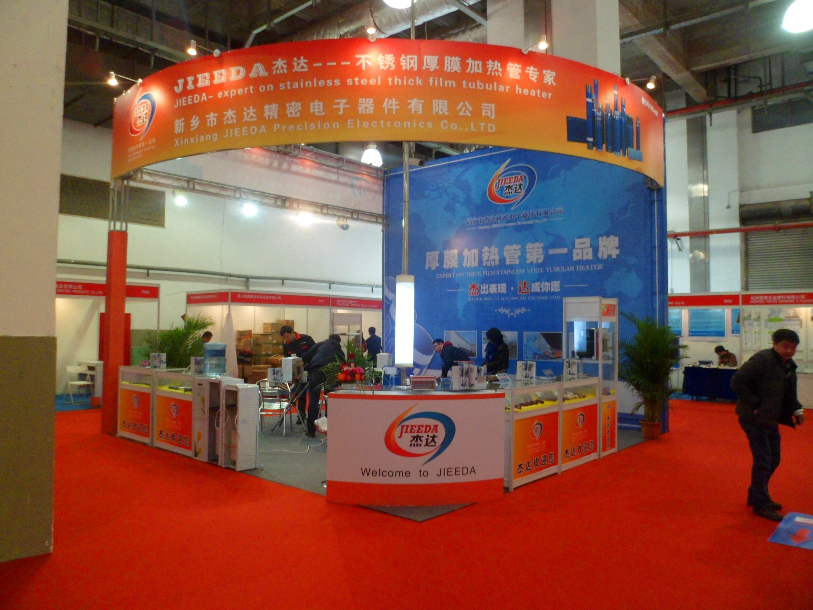 ChinaEHE2014 聞亞(上海)電熱展歸來!
