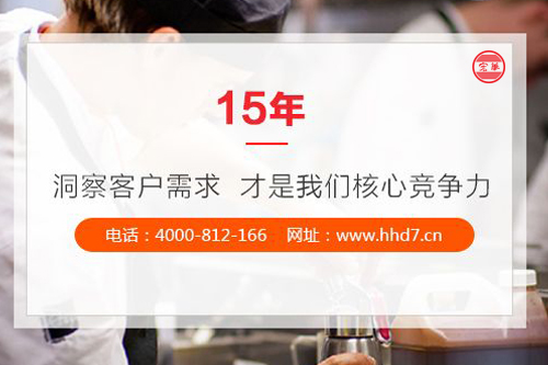 廚房設(shè)備廠家