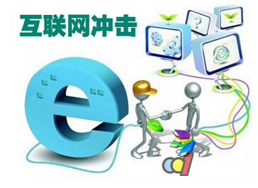 互聯(lián)網(wǎng)沖擊力度加大 廚房設(shè)備行業(yè)轉(zhuǎn)型之道怎么走