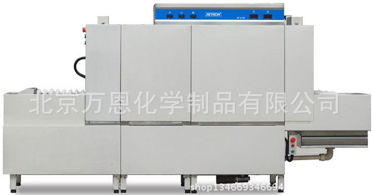 北京萬恩供應(yīng)商用洗碗機(jī)瑞龍Reykon SF-3150售價(jià)130500元/臺(tái)