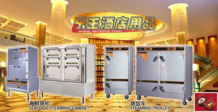昌和12盤酒店廚房設(shè)備豪華型火管式燃氣蒸飯車3300元/臺