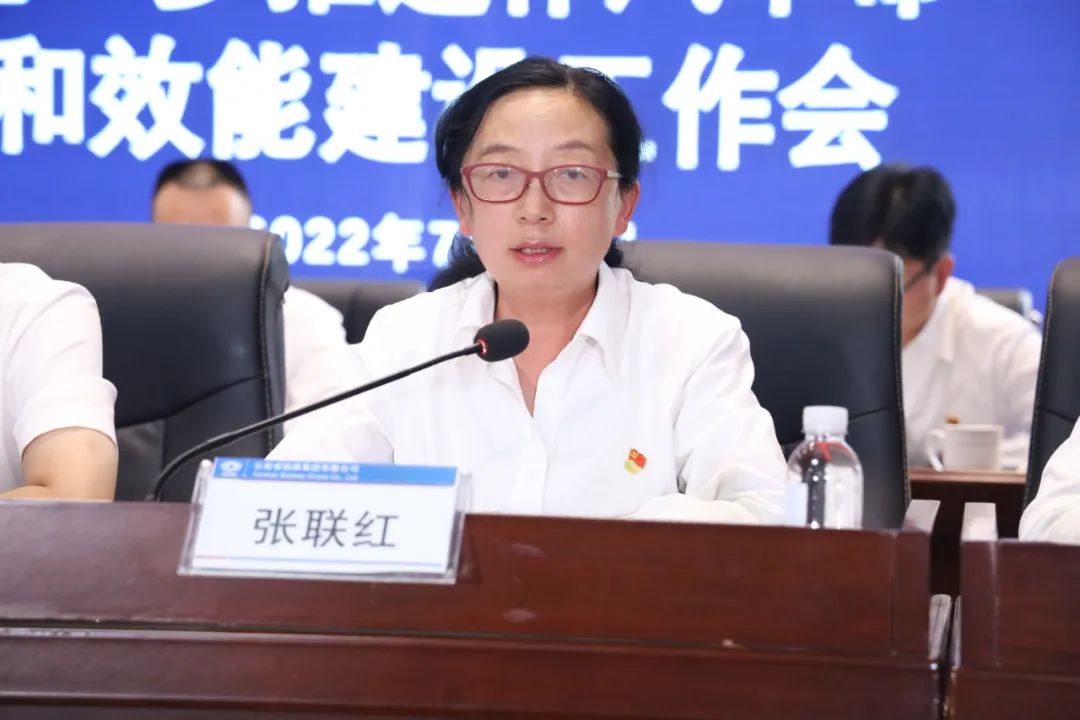 公司召開推進作風革命加強效能建設(shè)工作推進會2.jpg