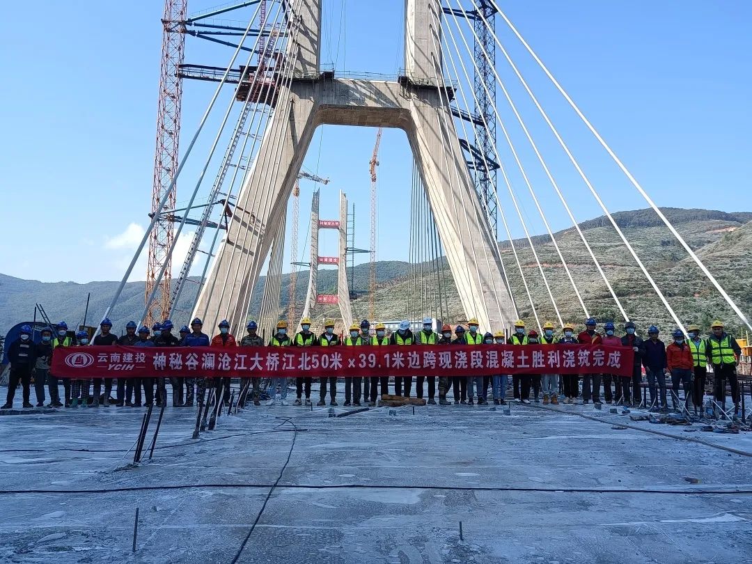 2022-11-22-景洪項目江北岸主梁邊跨現(xiàn)澆段第二次頂板順利澆筑完成！.jpg
