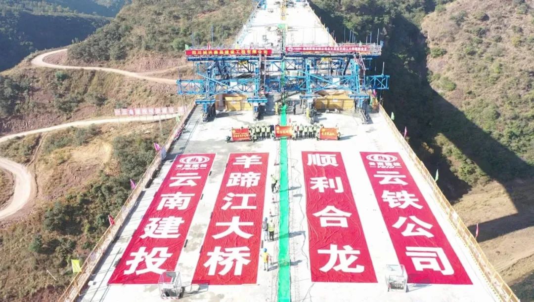 2022-12-24-剛構(gòu)過(guò)江，銀龍起舞——永大高速羊蹄江大橋合龍！.jpg