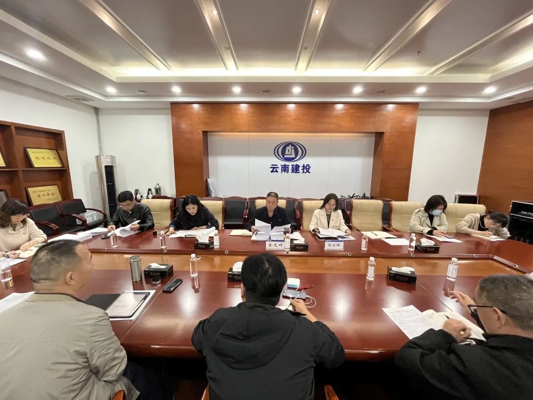 2023-3-15-金光祥指導(dǎo)職能部門第二黨支部組織生活會(huì).jpg